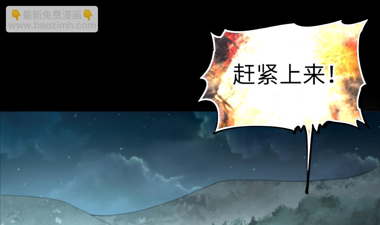 第412话 半日红 4(1/2)-第410话