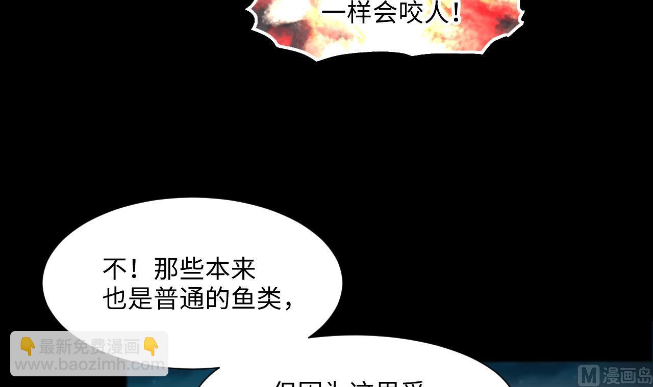 第412话 半日红 4(1/2)-第410话