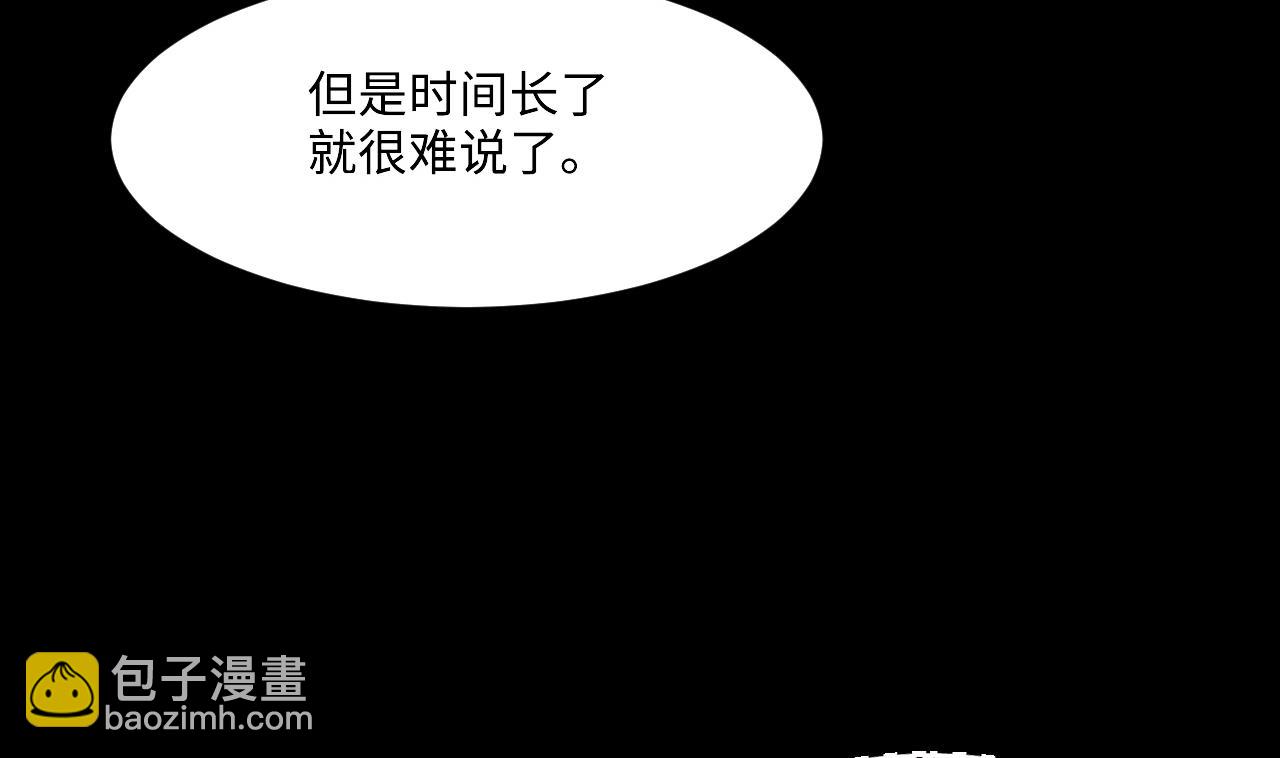 第412话 半日红 4(1/2)-第410话