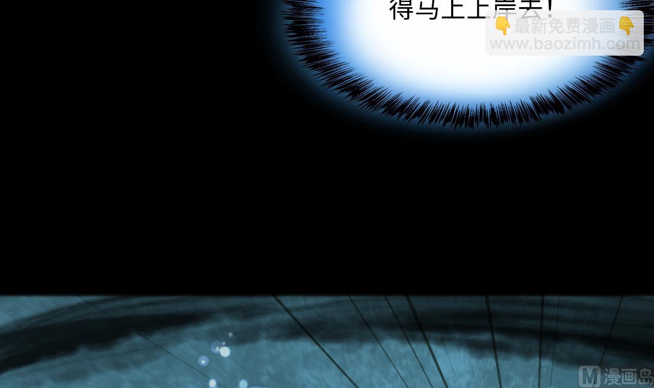 第412话 半日红 4(1/2)-第410话