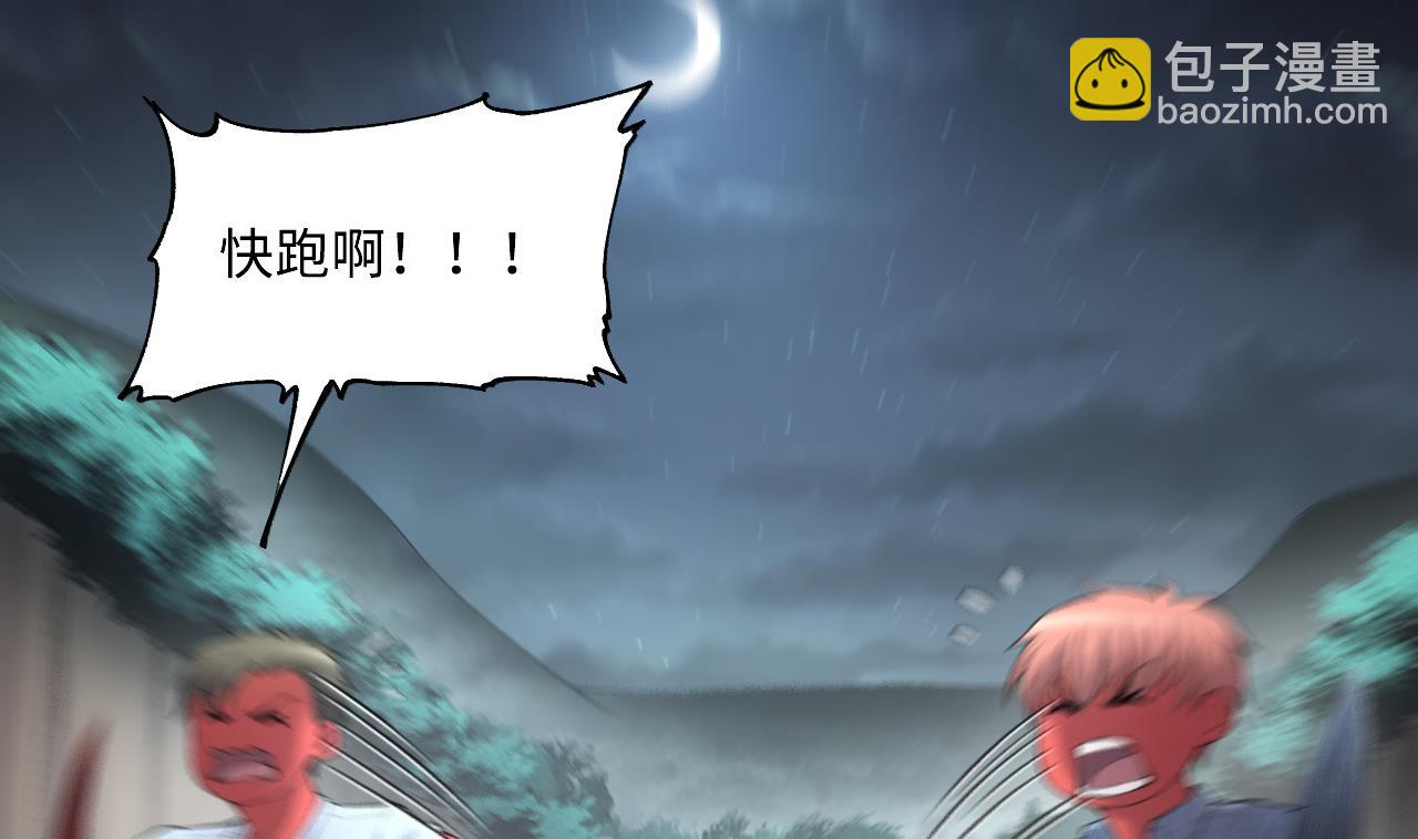 第414话 黄金鬼 2(1/2)-第412话