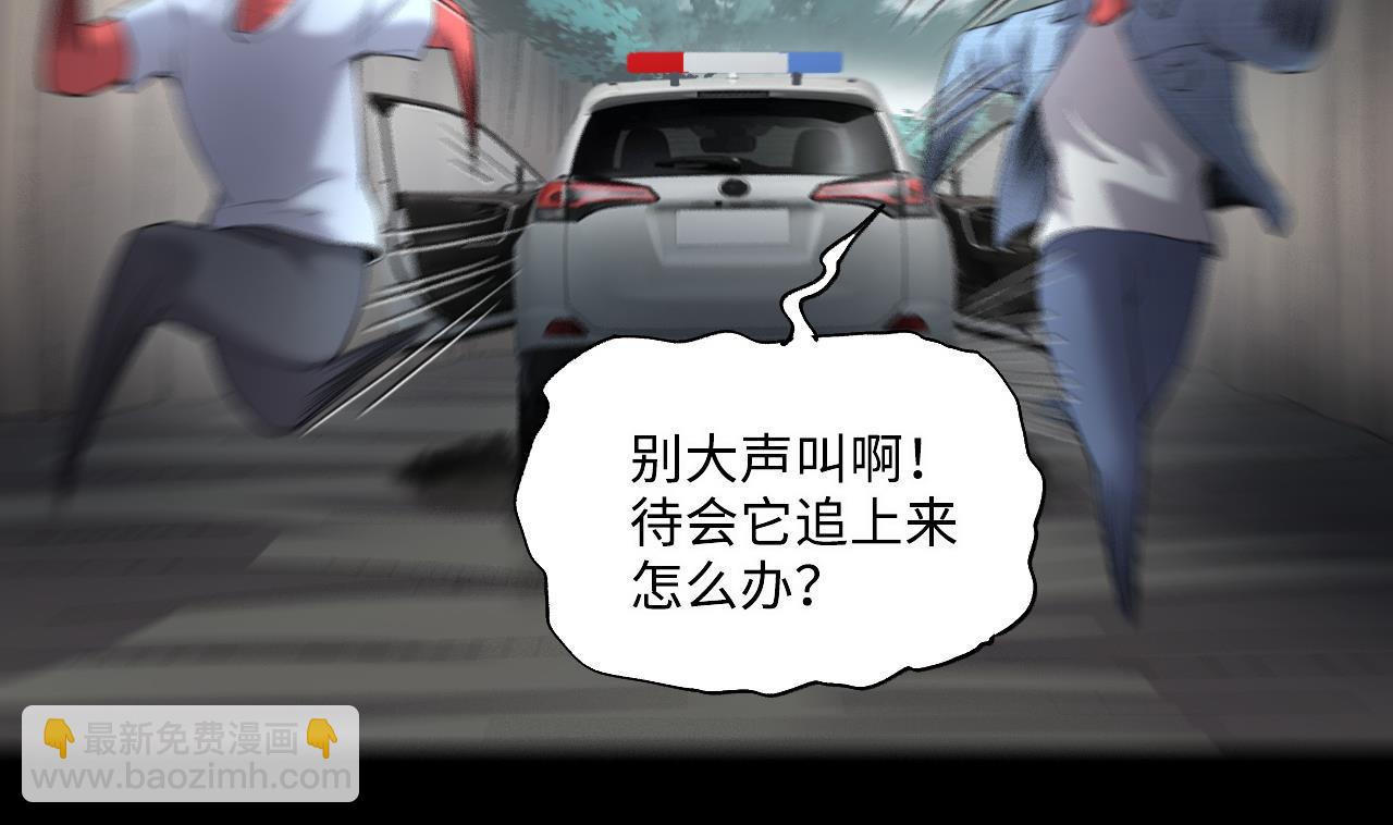 第414话 黄金鬼 2(1/2)-第412话
