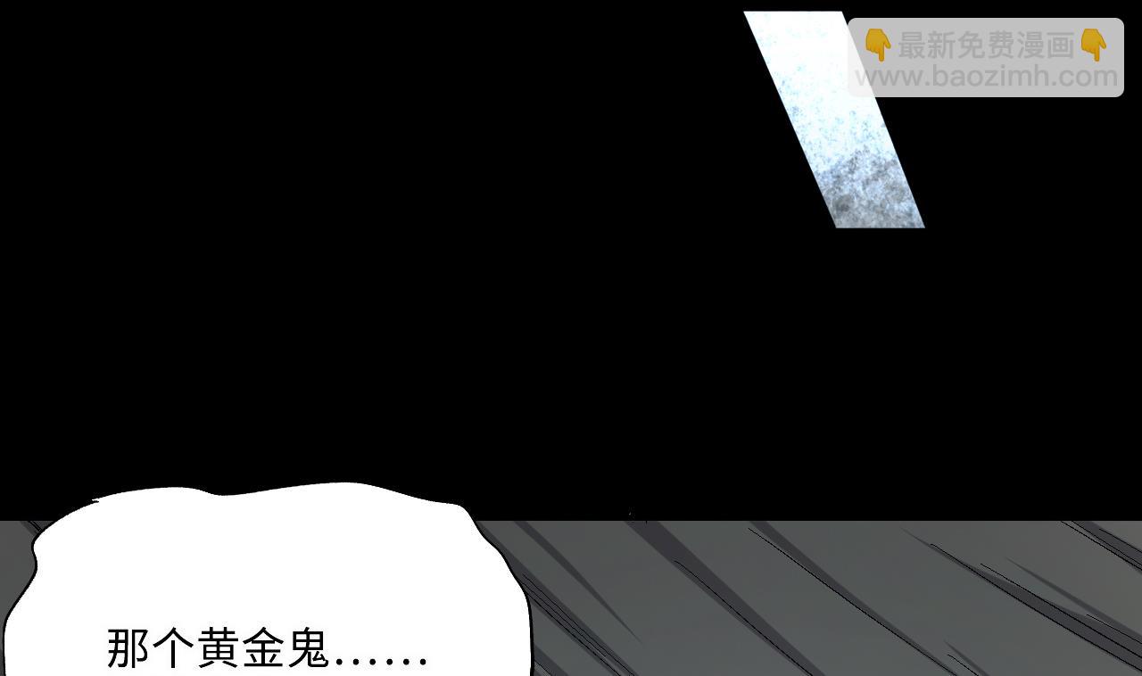 第414话 黄金鬼 2(1/2)-第412话