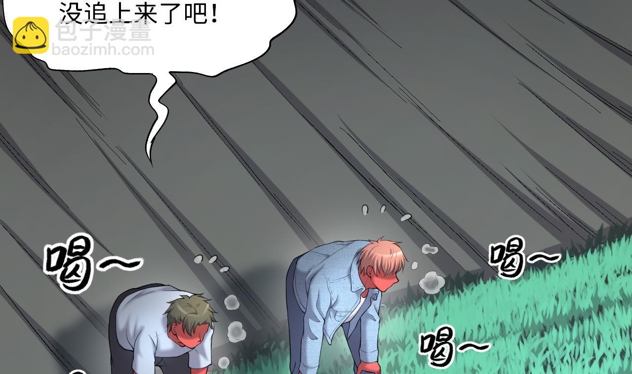 第414话 黄金鬼 2(1/2)-第412话