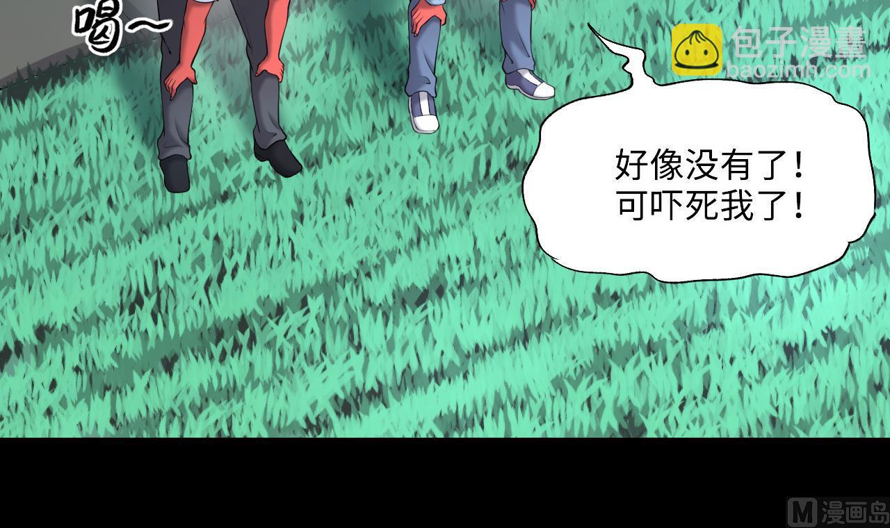 第414话 黄金鬼 2(1/2)-第412话