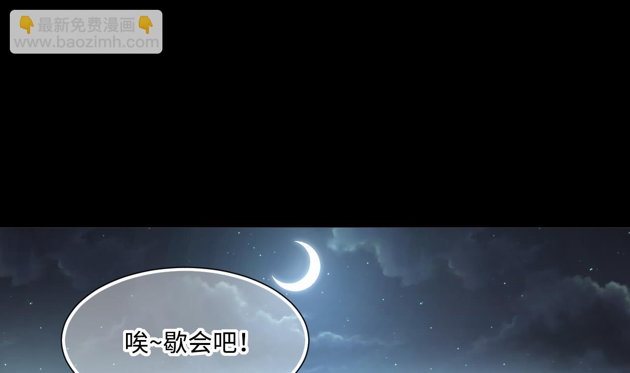 第414话 黄金鬼 2(1/2)-第412话