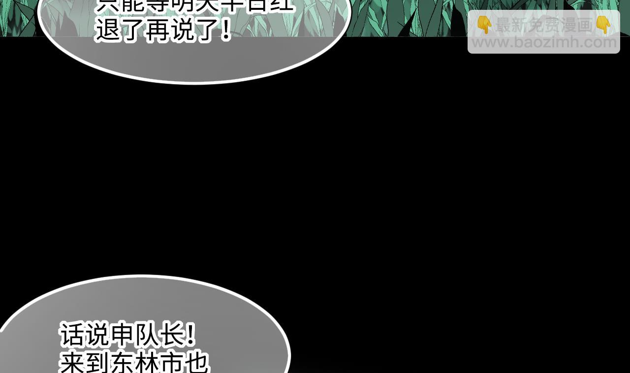 第414话 黄金鬼 2(1/2)-第412话