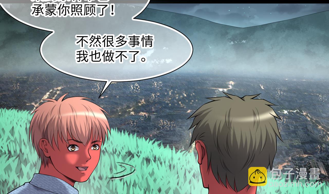 第414话 黄金鬼 2(1/2)-第412话
