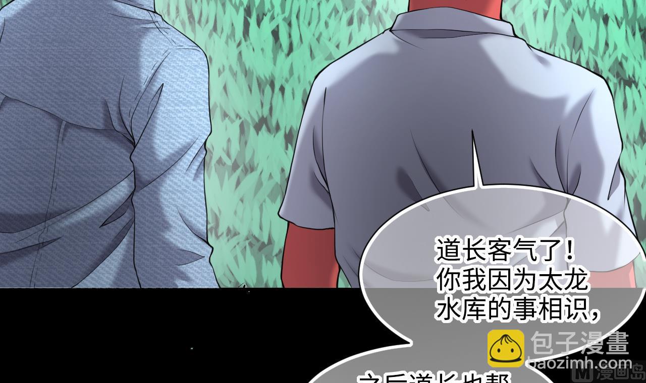 第414话 黄金鬼 2(1/2)-第412话