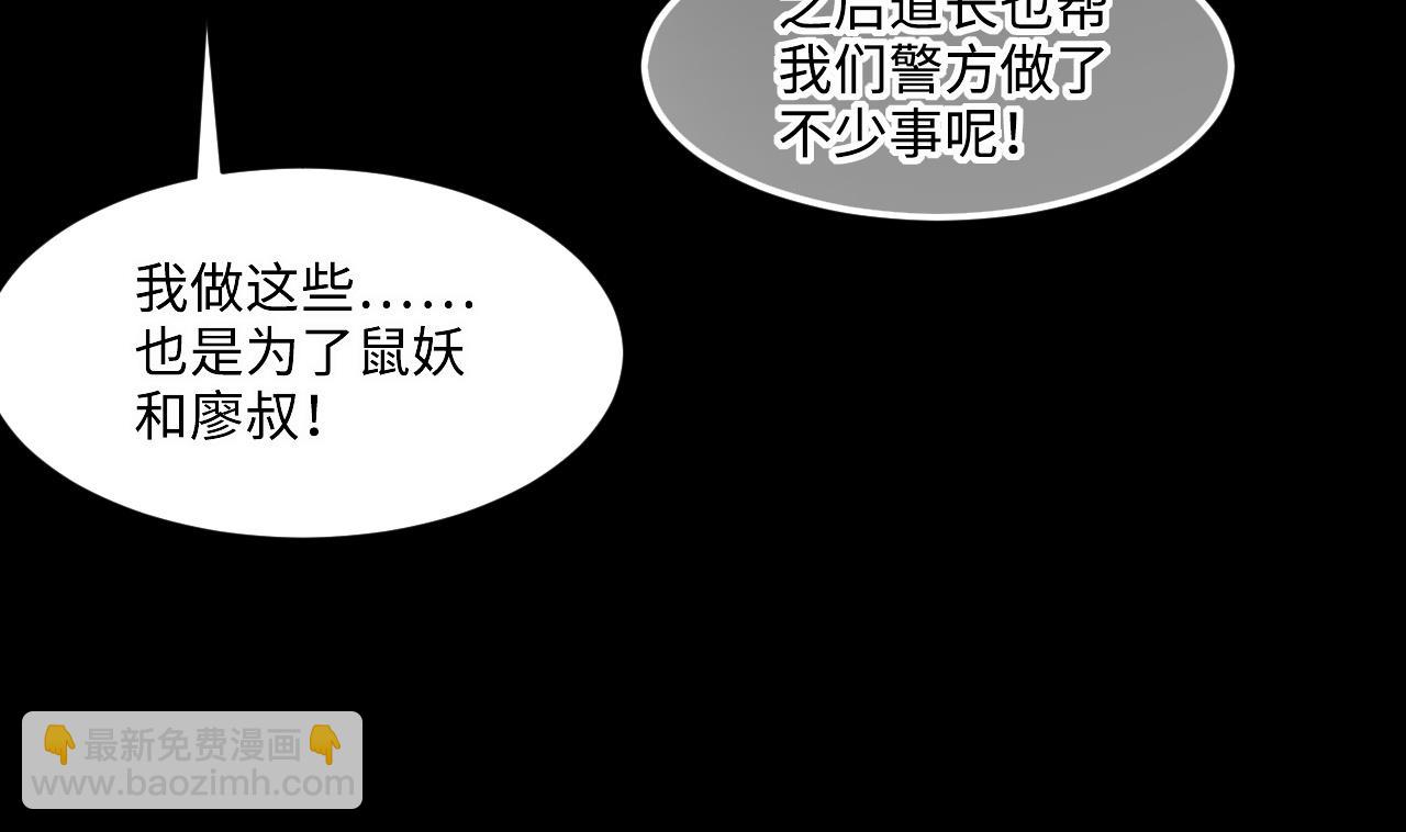 第414话 黄金鬼 2(1/2)-第412话