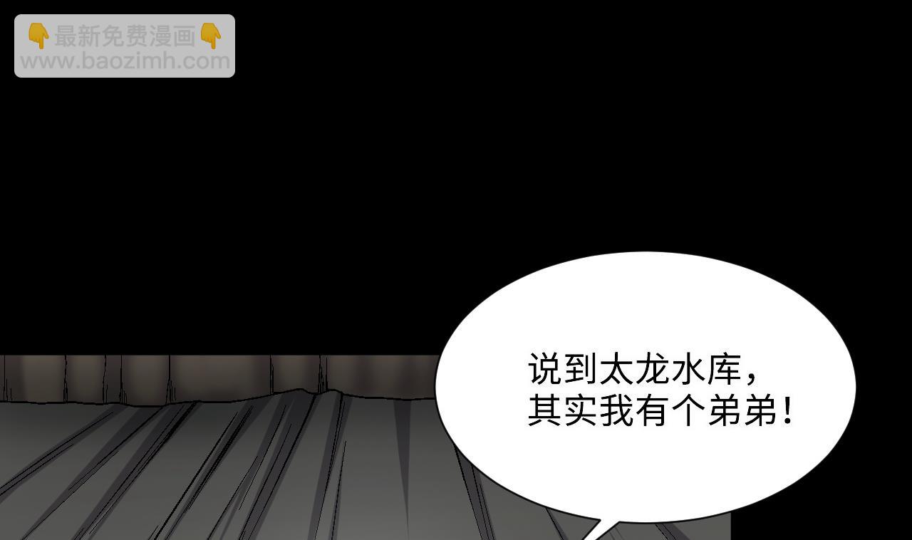 第414话 黄金鬼 2(1/2)-第412话