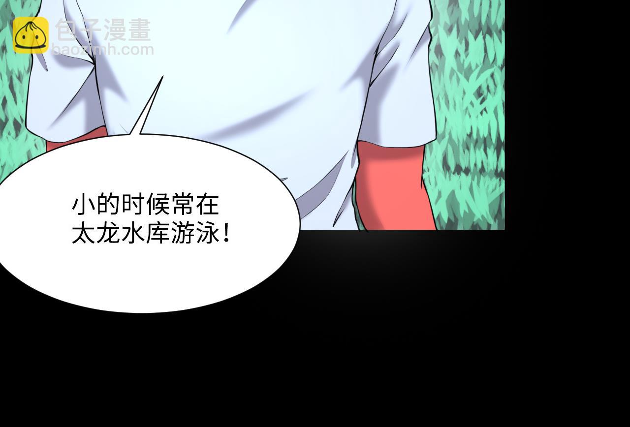 第414话 黄金鬼 2(1/2)-第412话
