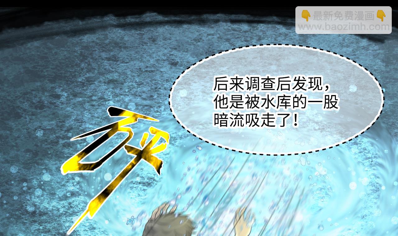 第414话 黄金鬼 2(1/2)-第412话