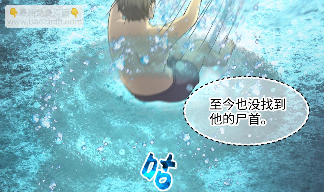 第414话 黄金鬼 2(1/2)-第412话