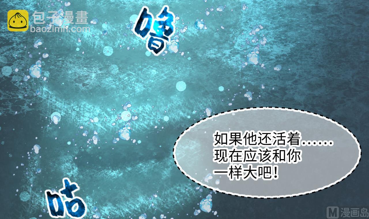 第414话 黄金鬼 2(1/2)-第412话