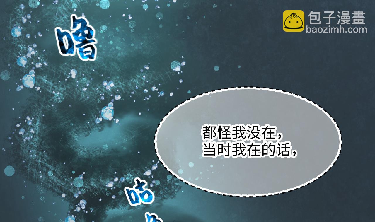 第414话 黄金鬼 2(1/2)-第412话