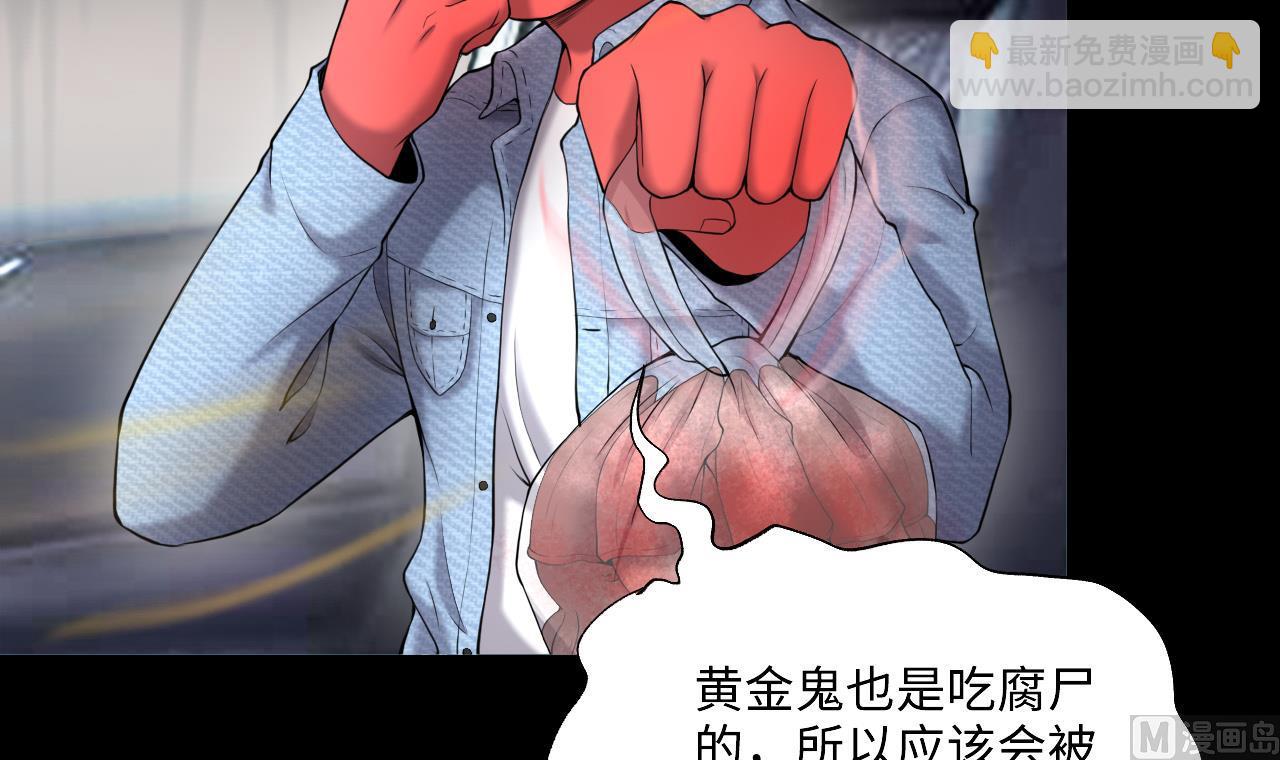 第414话 黄金鬼 2(1/2)-第412话