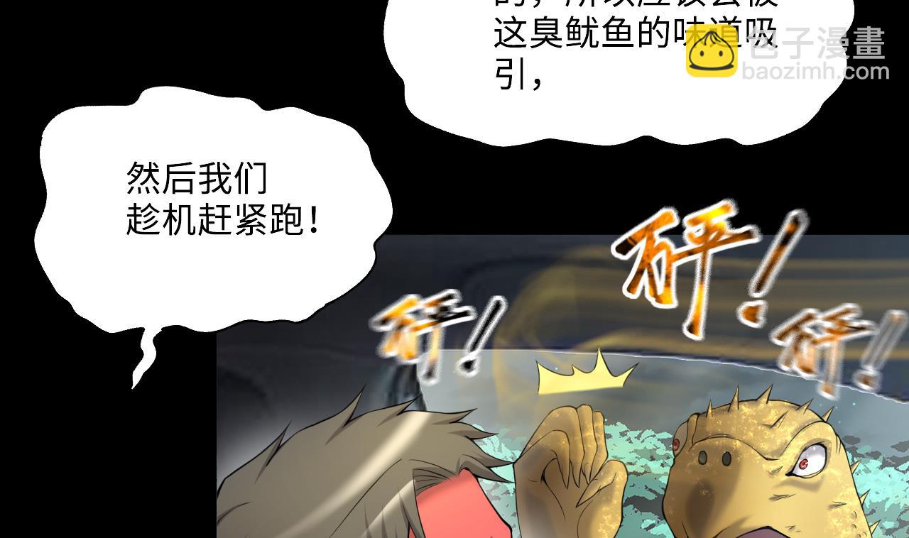 第414话 黄金鬼 2(1/2)-第412话