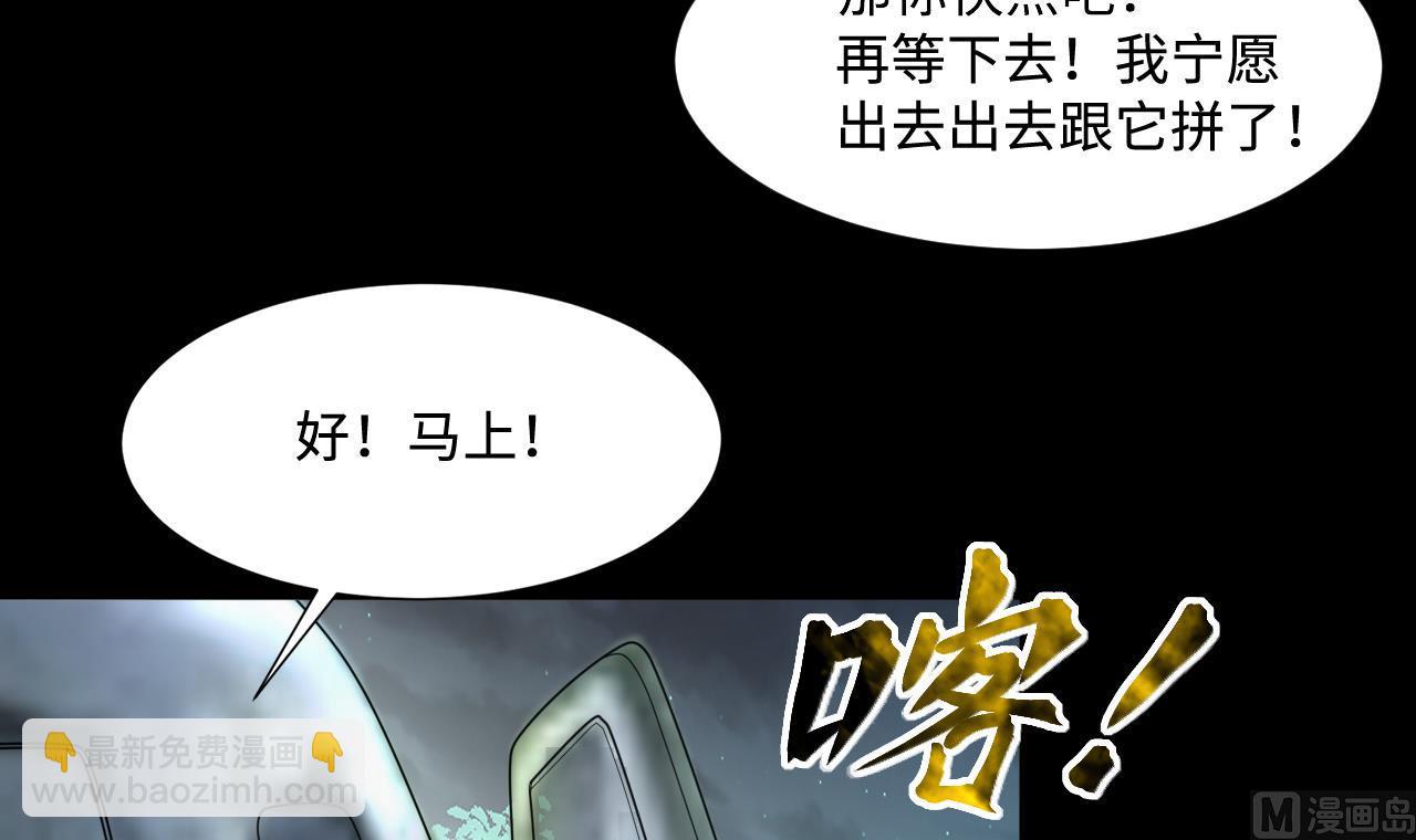 第414话 黄金鬼 2(1/2)-第412话