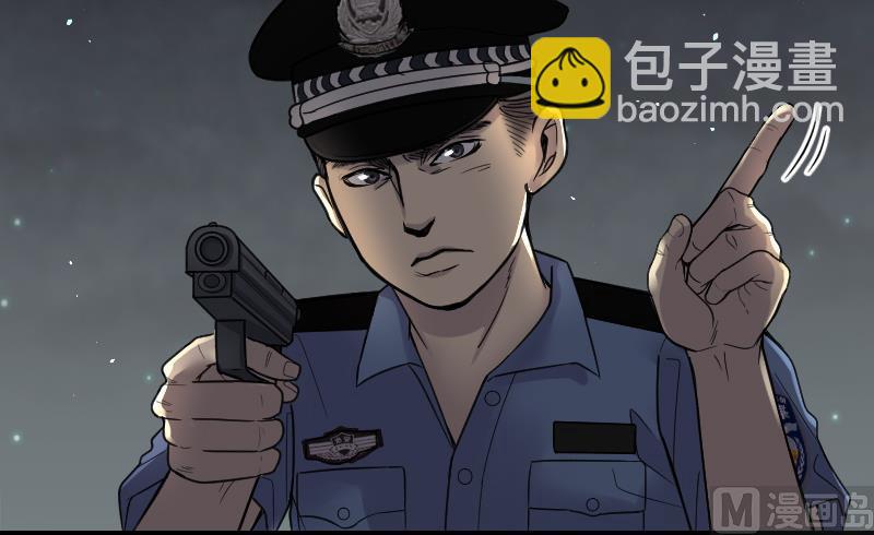 第40话 白日寿 15-第40话