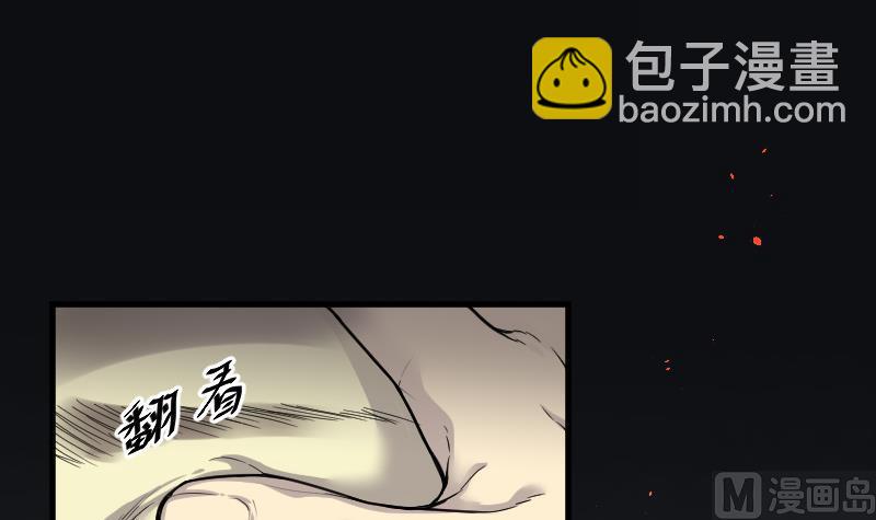 第40话 白日寿 15-第40话