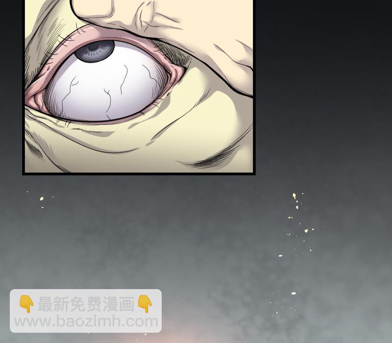 第40话 白日寿 15-第40话
