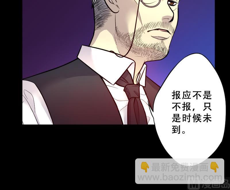 第40话 白日寿 15-第40话