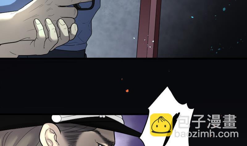 第40话 白日寿 15-第40话