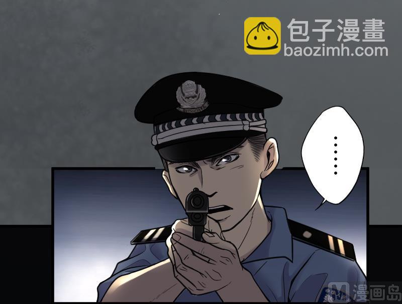 第40话 白日寿 15-第40话