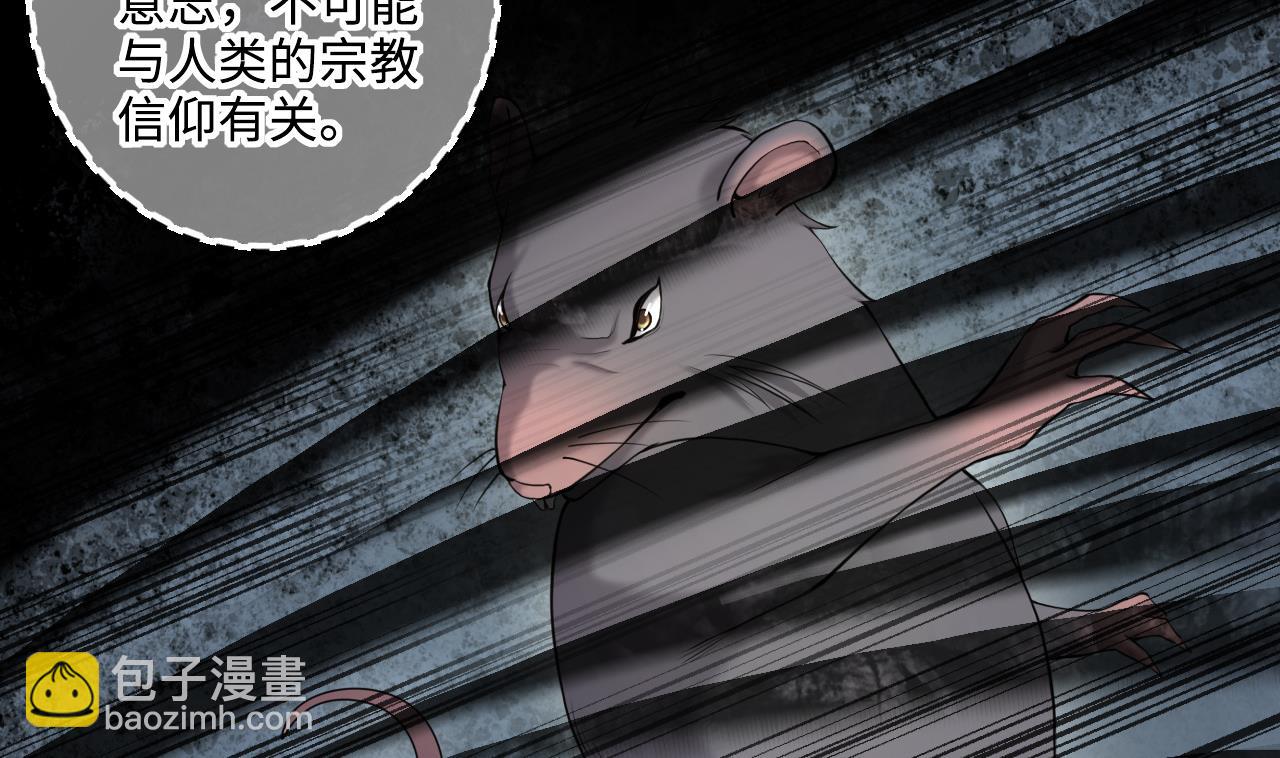 第416话 廖叔的信 2(1/2)-第414话