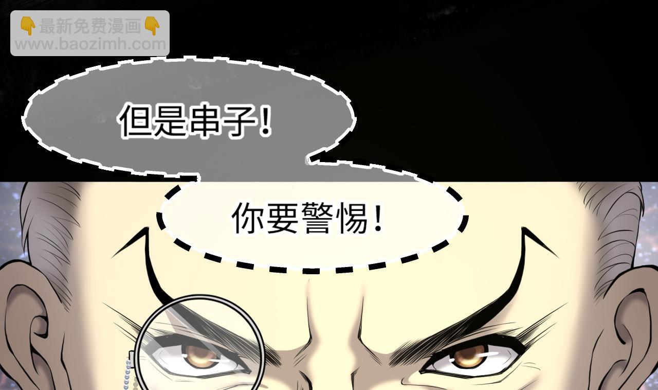 第416话 廖叔的信 2(1/2)-第414话