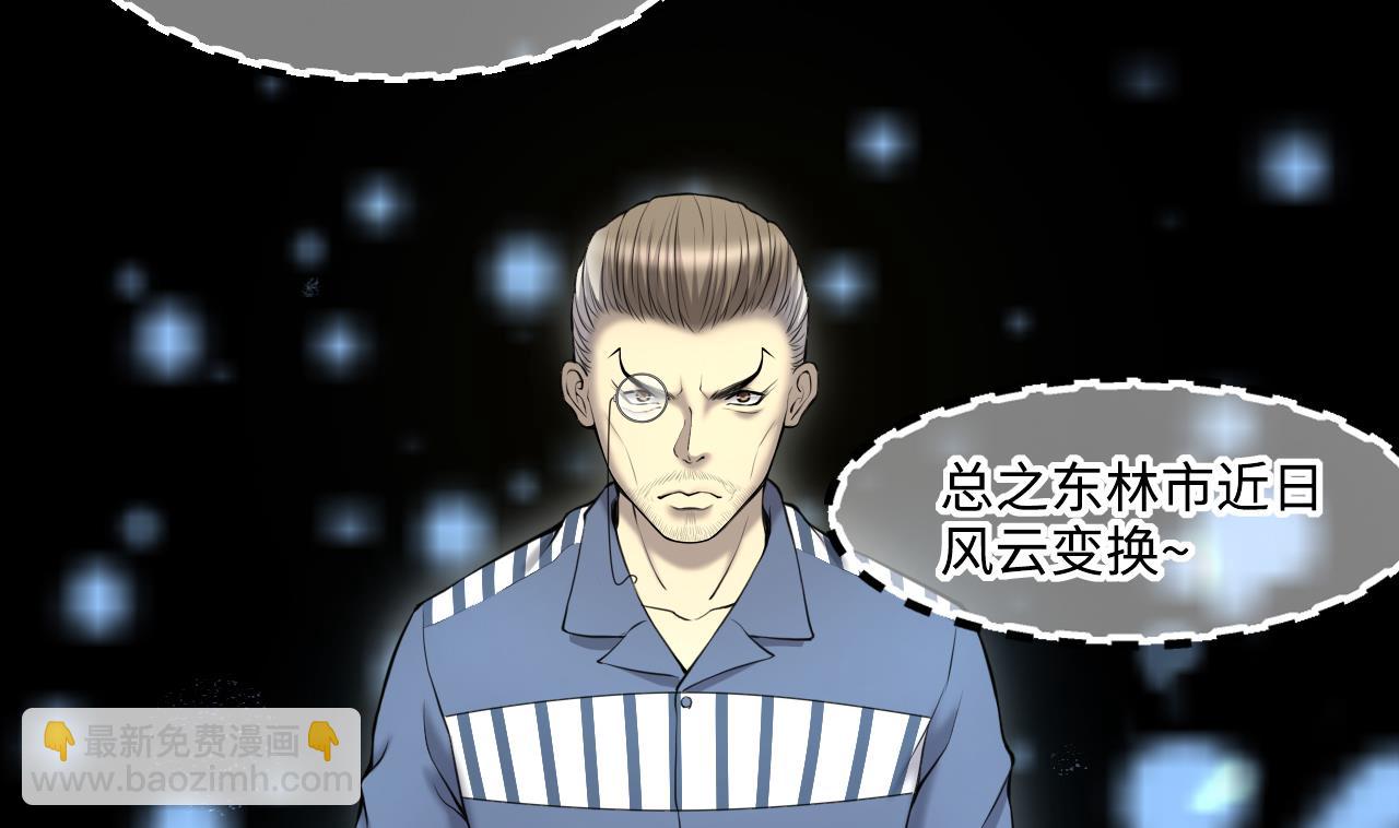 第416话 廖叔的信 2(1/2)-第414话