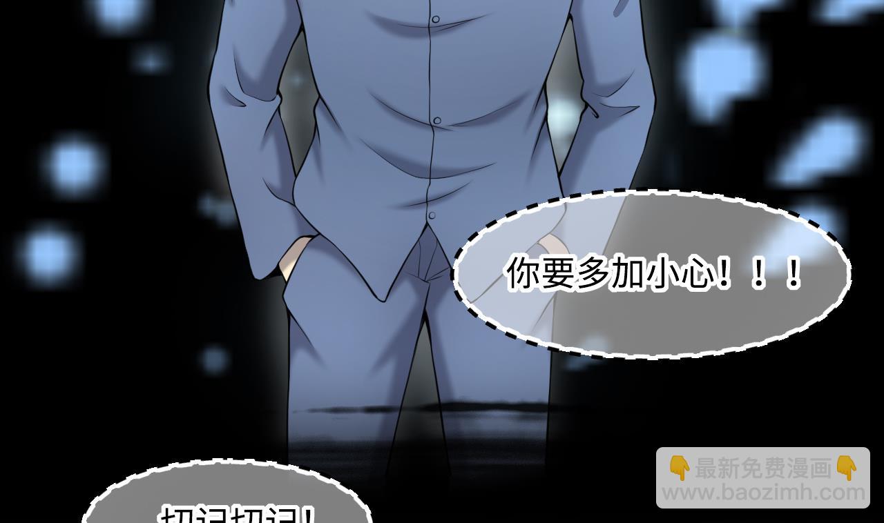 第416话 廖叔的信 2(1/2)-第414话