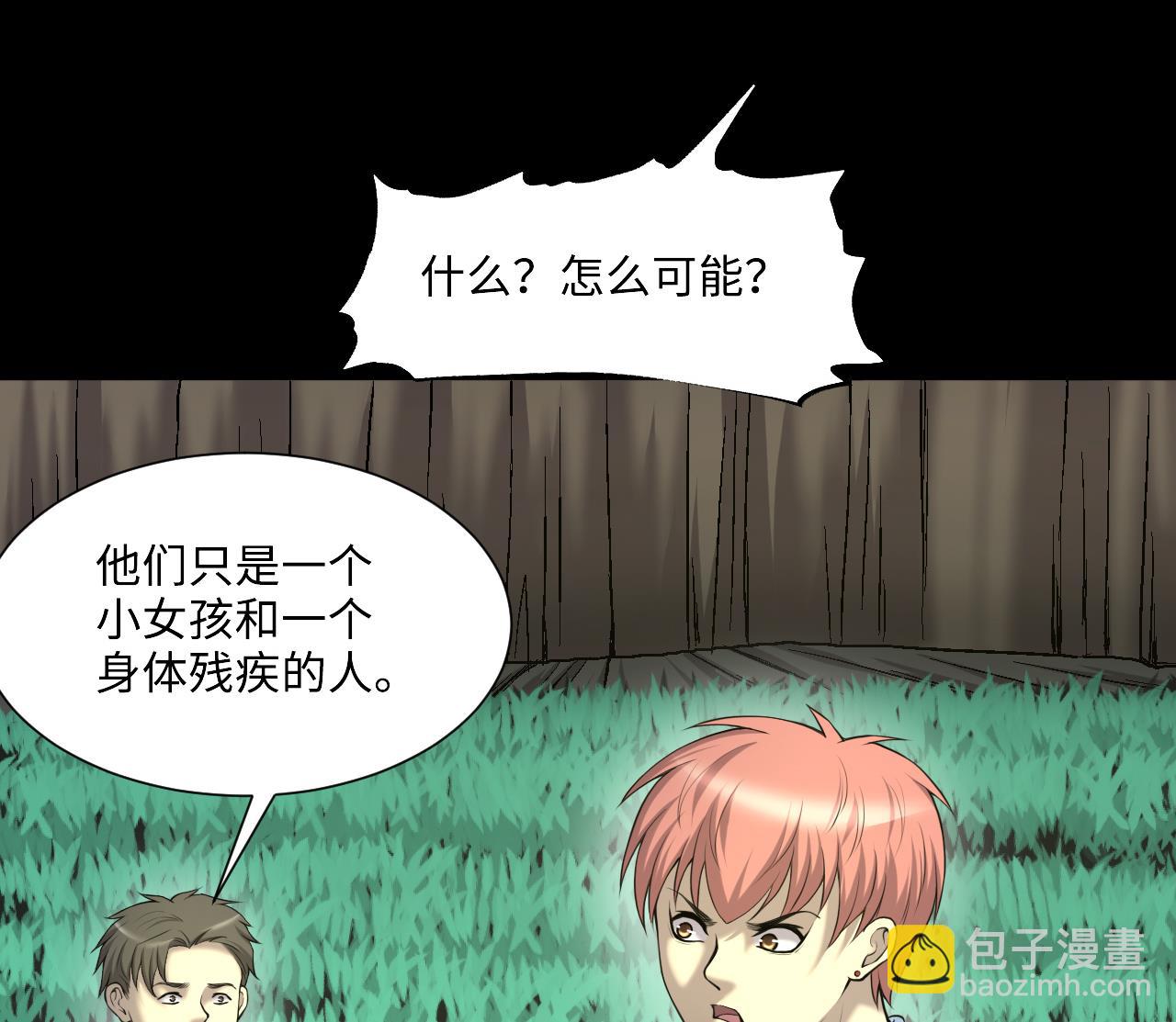 第416话 廖叔的信 2(1/2)-第414话