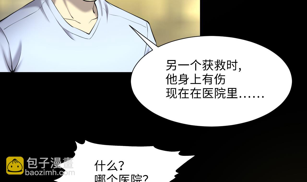 第416话 廖叔的信 2(1/2)-第414话