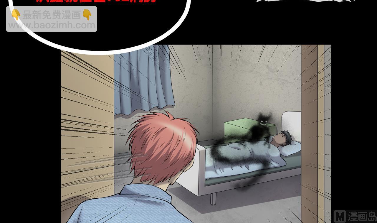 第416话 廖叔的信 2(1/2)-第414话