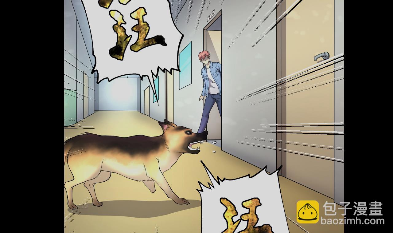第416话 廖叔的信 2(1/2)-第414话