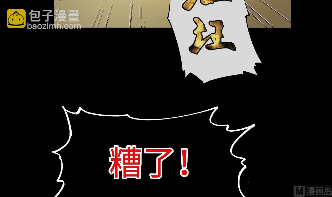 第416话 廖叔的信 2(1/2)-第414话