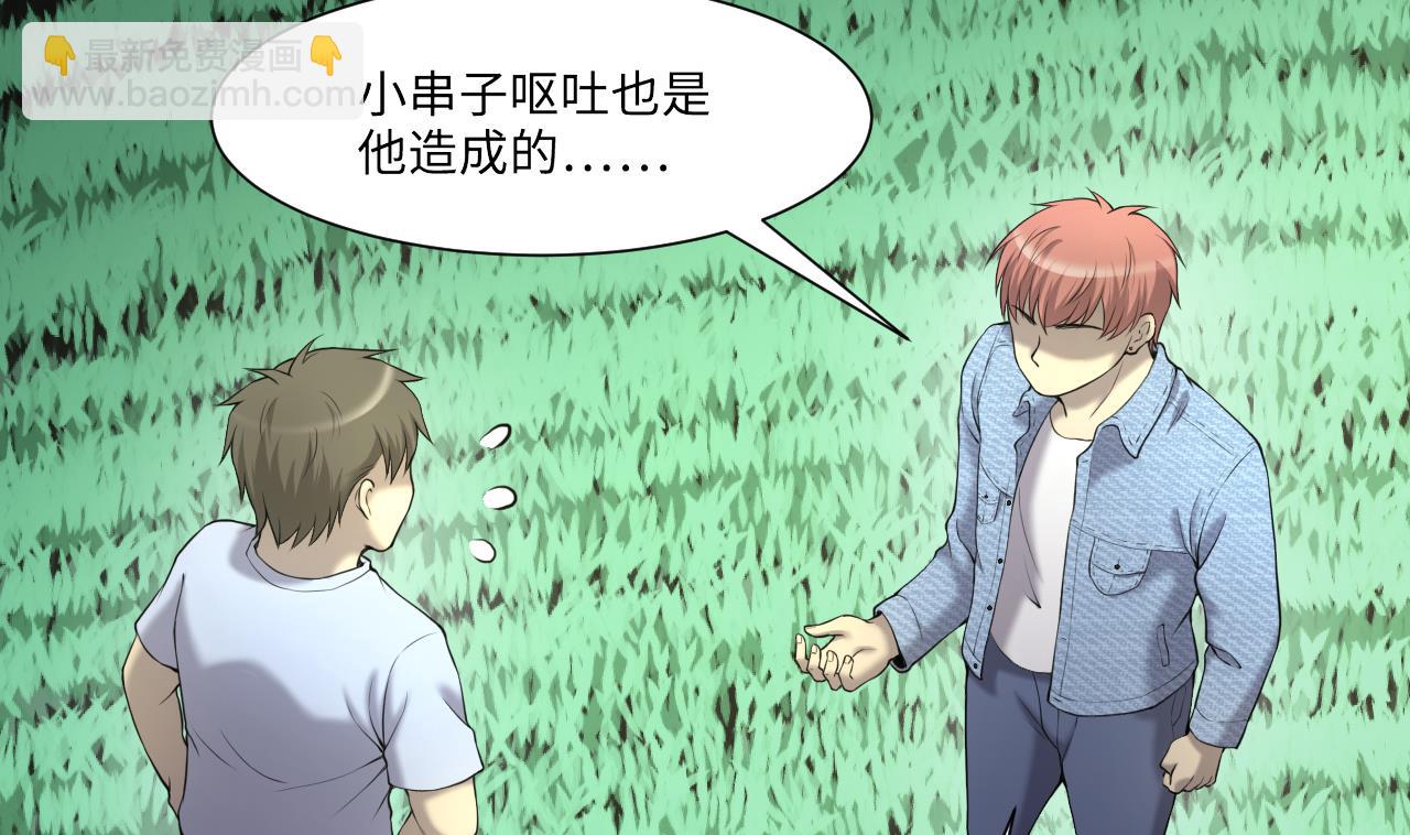 第416话 廖叔的信 2(1/2)-第414话