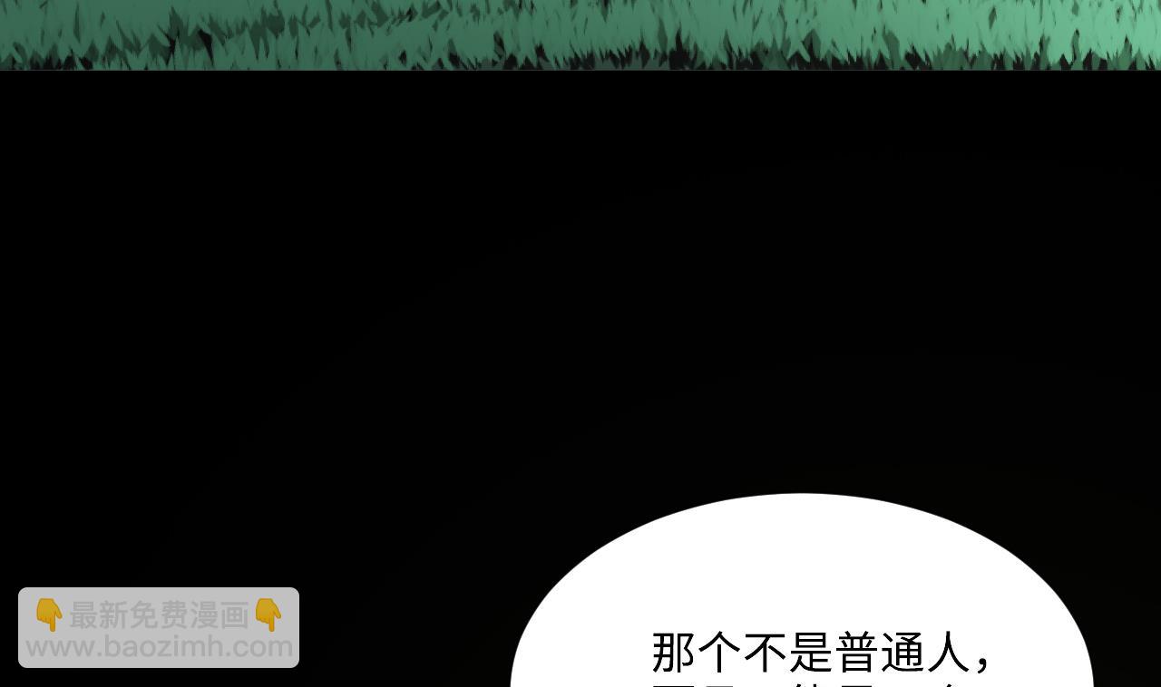 第416话 廖叔的信 2(1/2)-第414话
