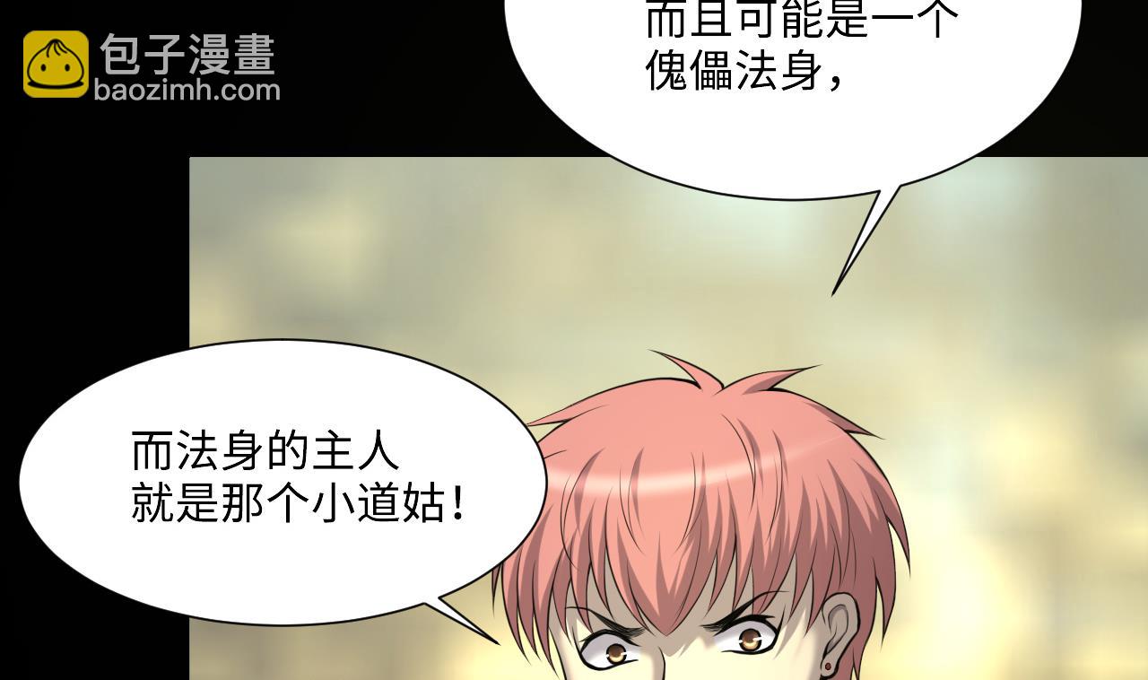 第416话 廖叔的信 2(1/2)-第414话