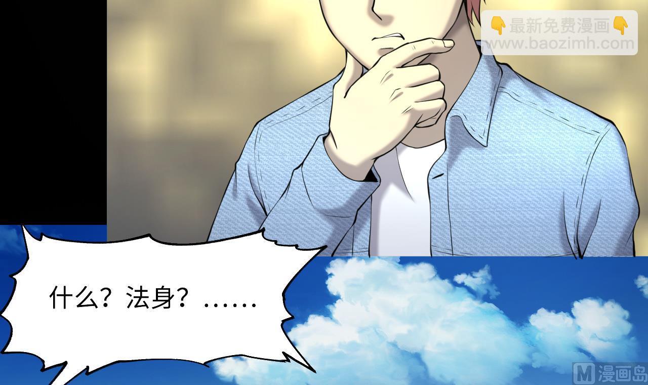 第416话 廖叔的信 2(1/2)-第414话