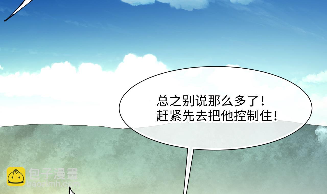 第416话 廖叔的信 2(1/2)-第414话