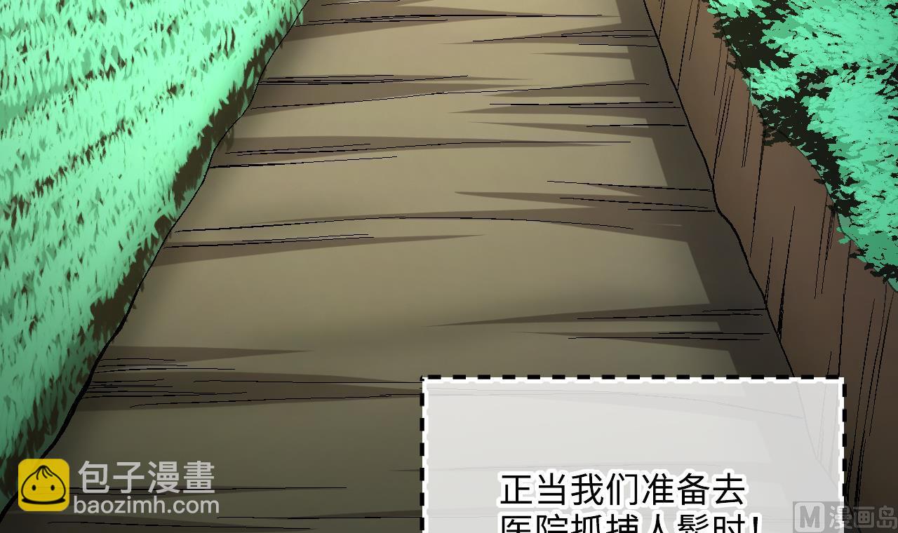 第416话 廖叔的信 2(1/2)-第414话