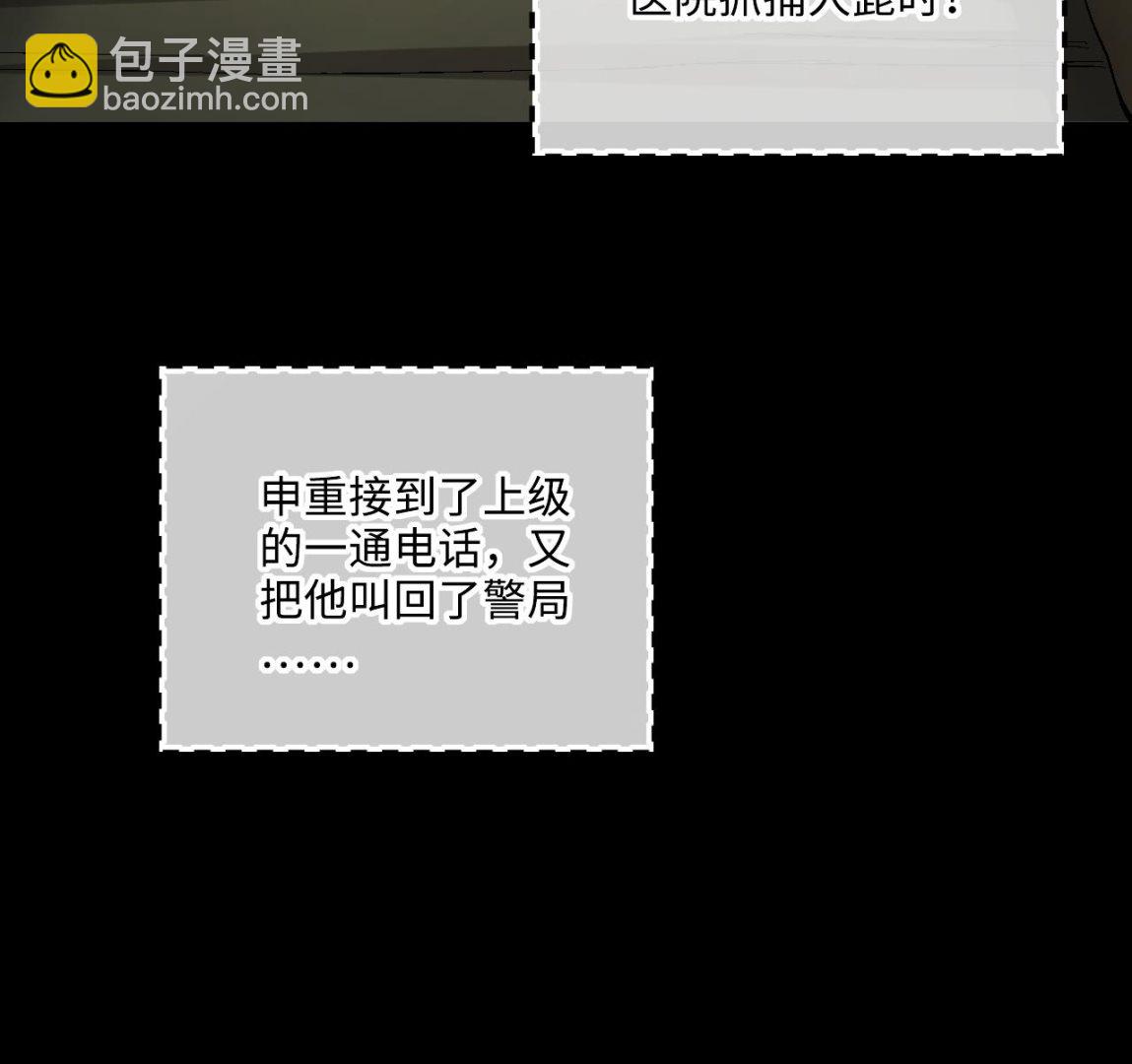第416话 廖叔的信 2(1/2)-第414话