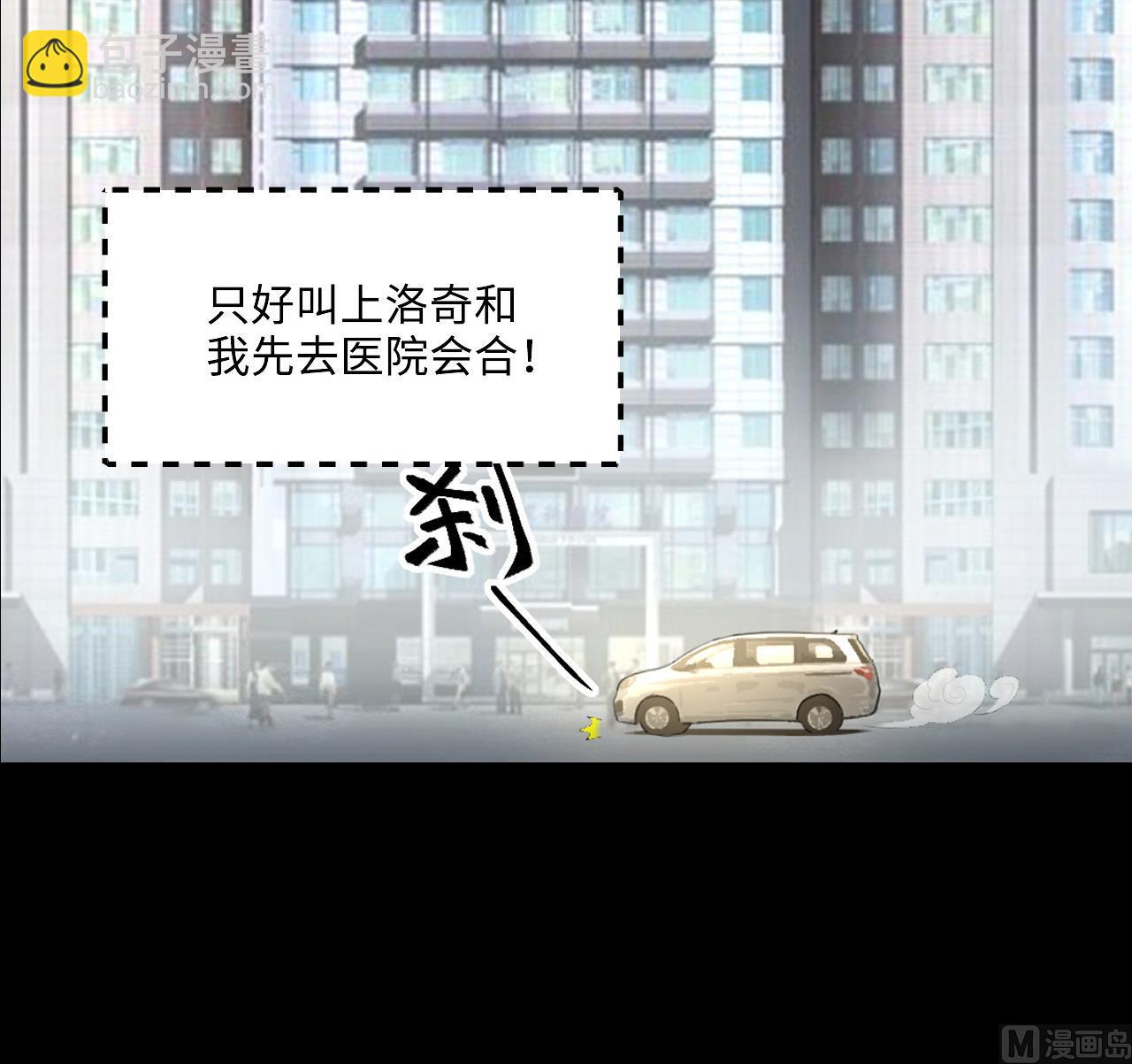 第416话 廖叔的信 2(1/2)-第414话