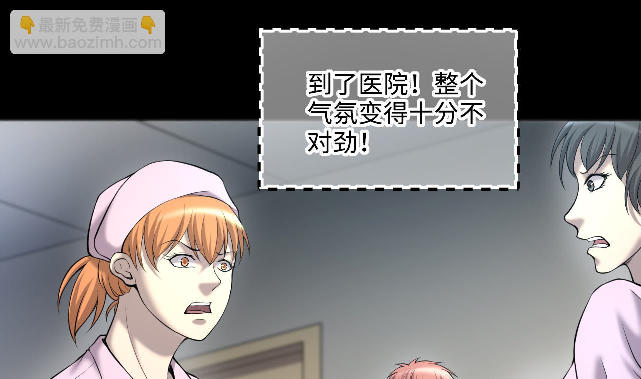 第416话 廖叔的信 2(1/2)-第414话