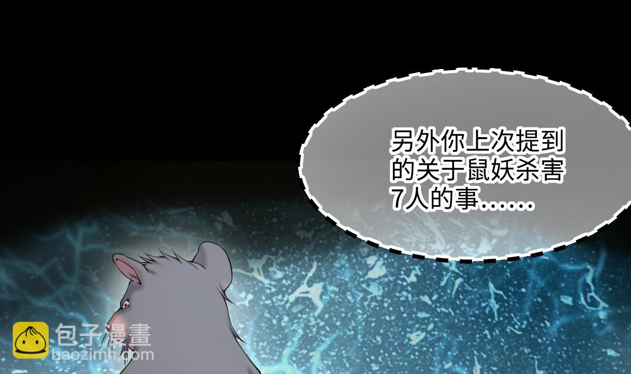 第416话 廖叔的信 2(1/2)-第414话