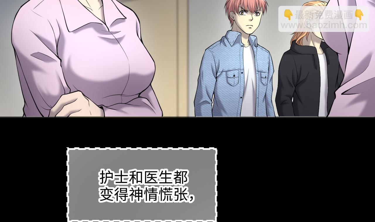 第416话 廖叔的信 2(1/2)-第414话