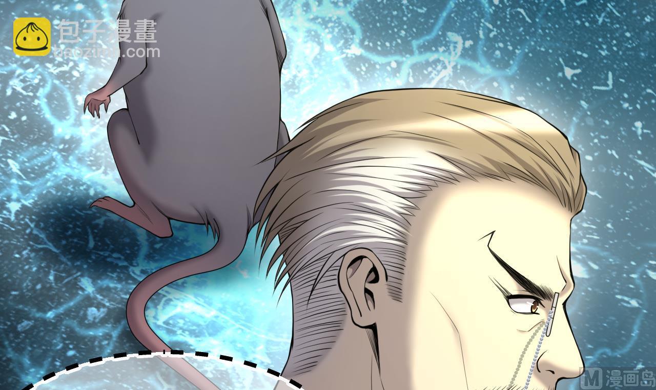 第416话 廖叔的信 2(1/2)-第414话